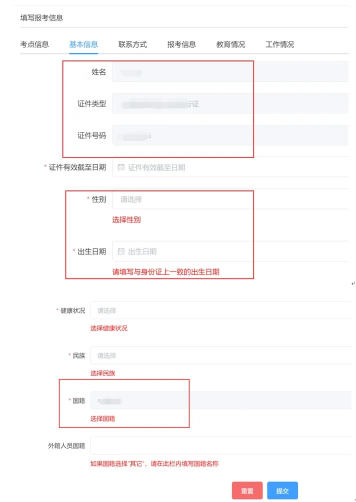官方发布22年卫生专业技术资格报名时间及报考流程