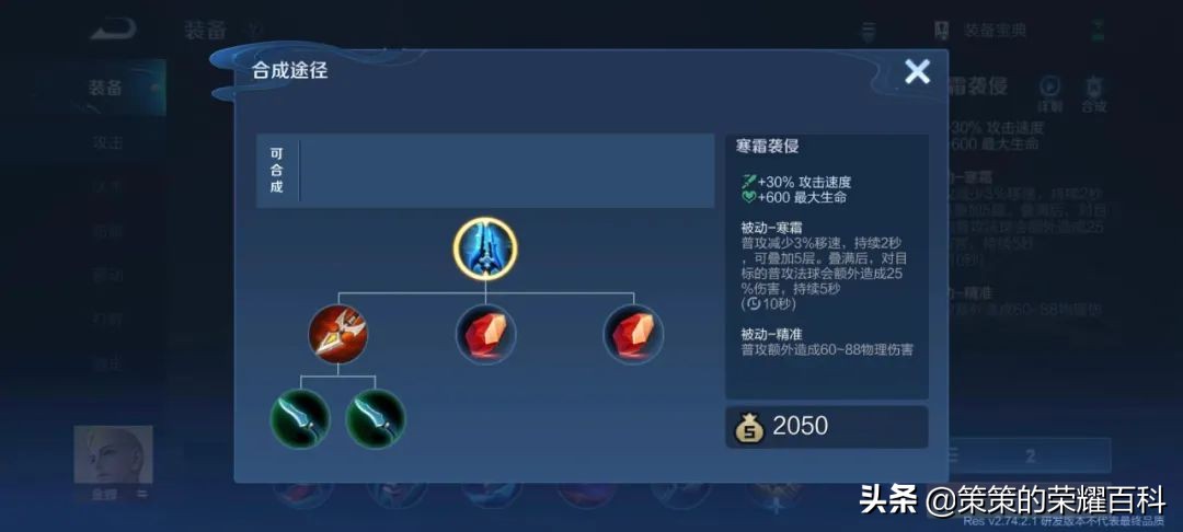 S28射手还能选择电刀吗？暗信才是最大的受益者