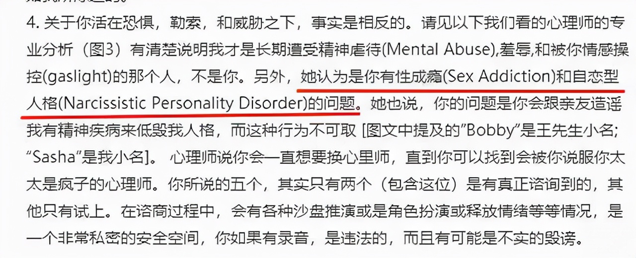 女性性成瘾的十种表现特征及成因分析