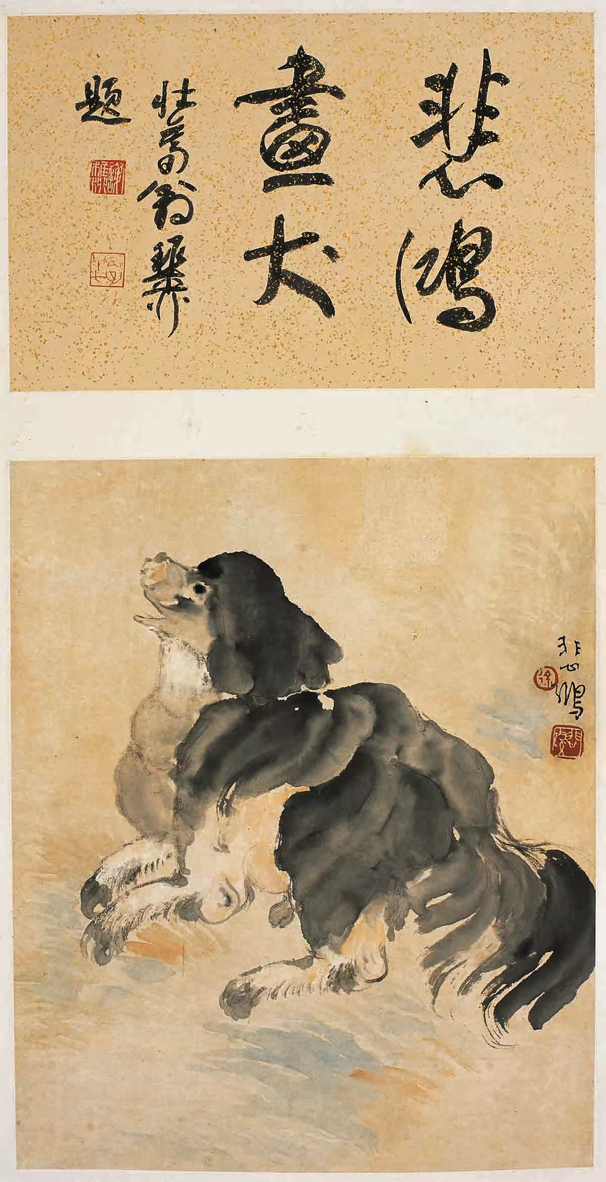 徐悲鸿《竹报平安》《八骏图》等26幅名画欣赏