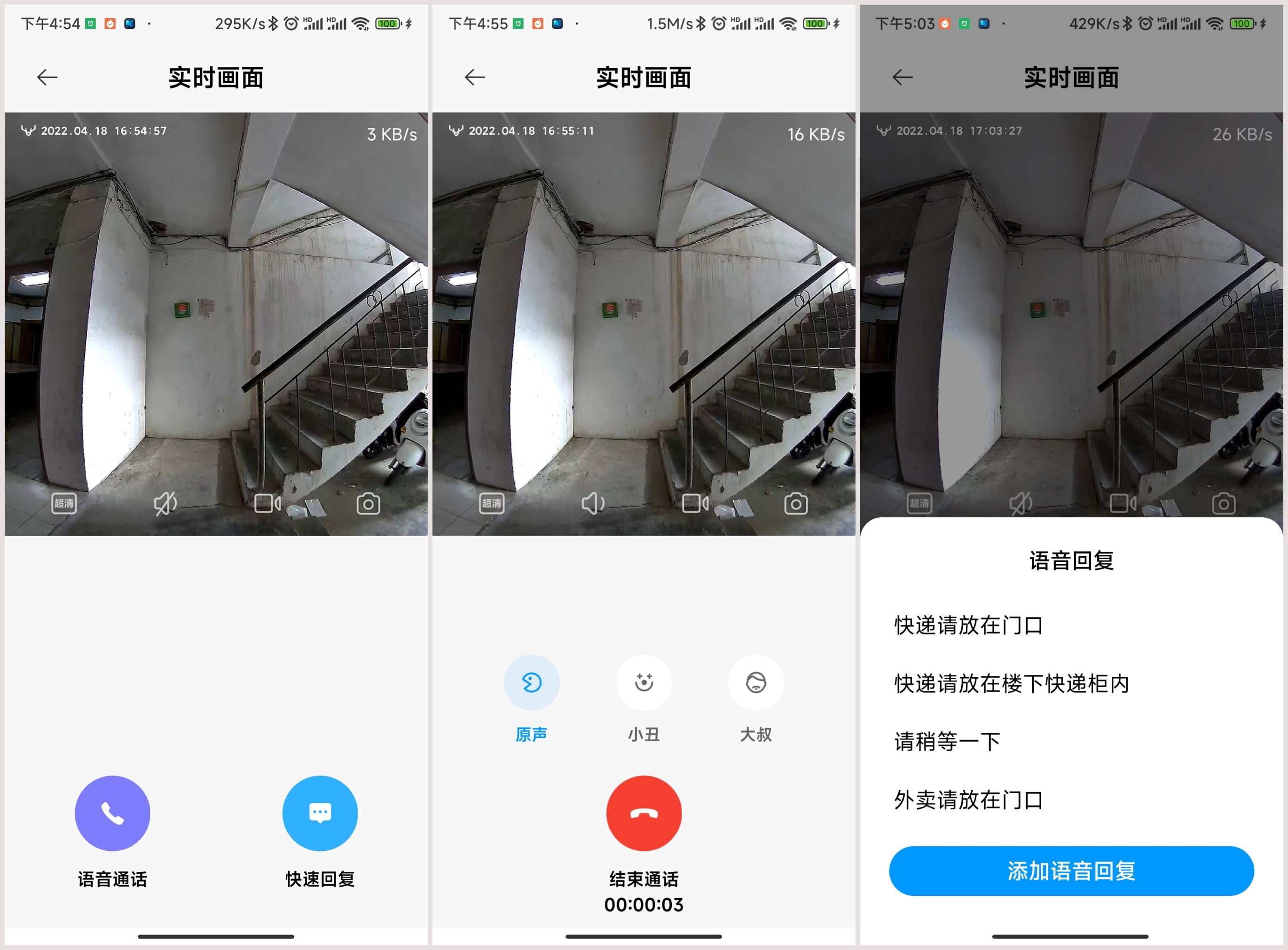 老家旧门换新锁,我给父母换了鹿客S50M指静脉智能锁