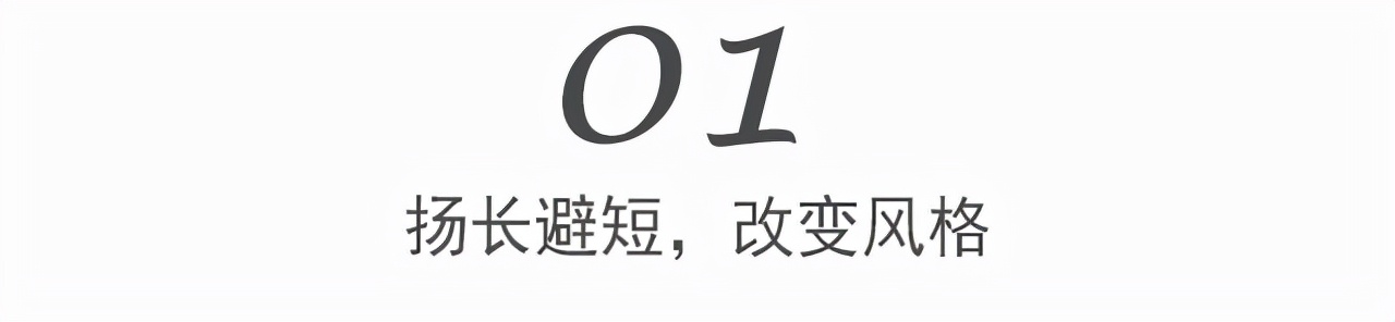 提升氣質的3個技巧，普通人學會也能悄悄變美