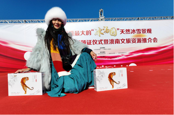 洮南市福利酒厂助力乡村振兴