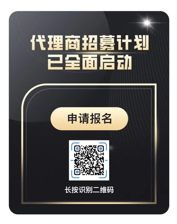 爱国小男孩面向全国诚招代理商