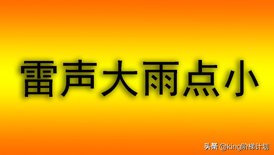成都出台租房换房票细则，如果没有贷款支持，可能雷声大雨点小