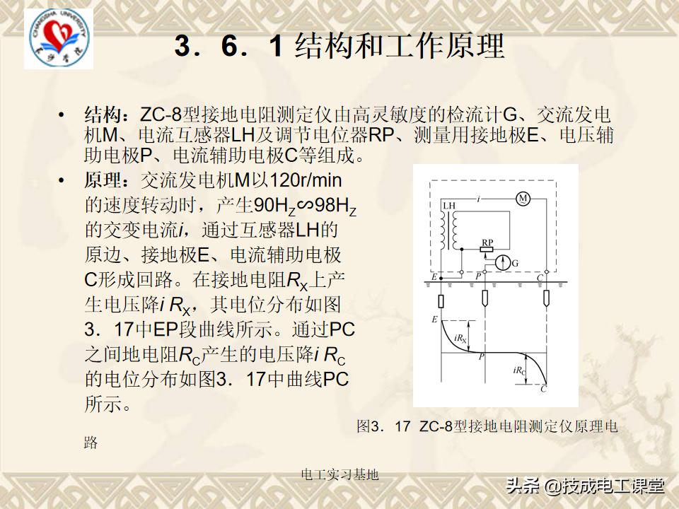 电工基础知识天天说，你还不会吗？来再看一遍