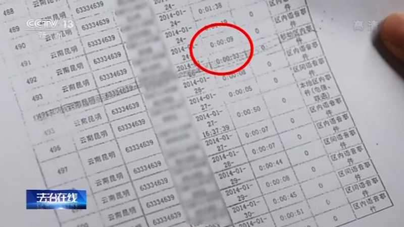 2014年，女子取钱发现1580万存款不翼而飞！银行为甩锅竟伪造证据