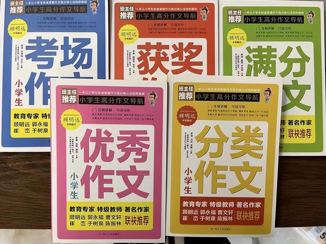 他们必须坚持自己的比赛方式(语文特级教师坚持一件事，让学生比赛得大奖，作文要“3写3不写”)