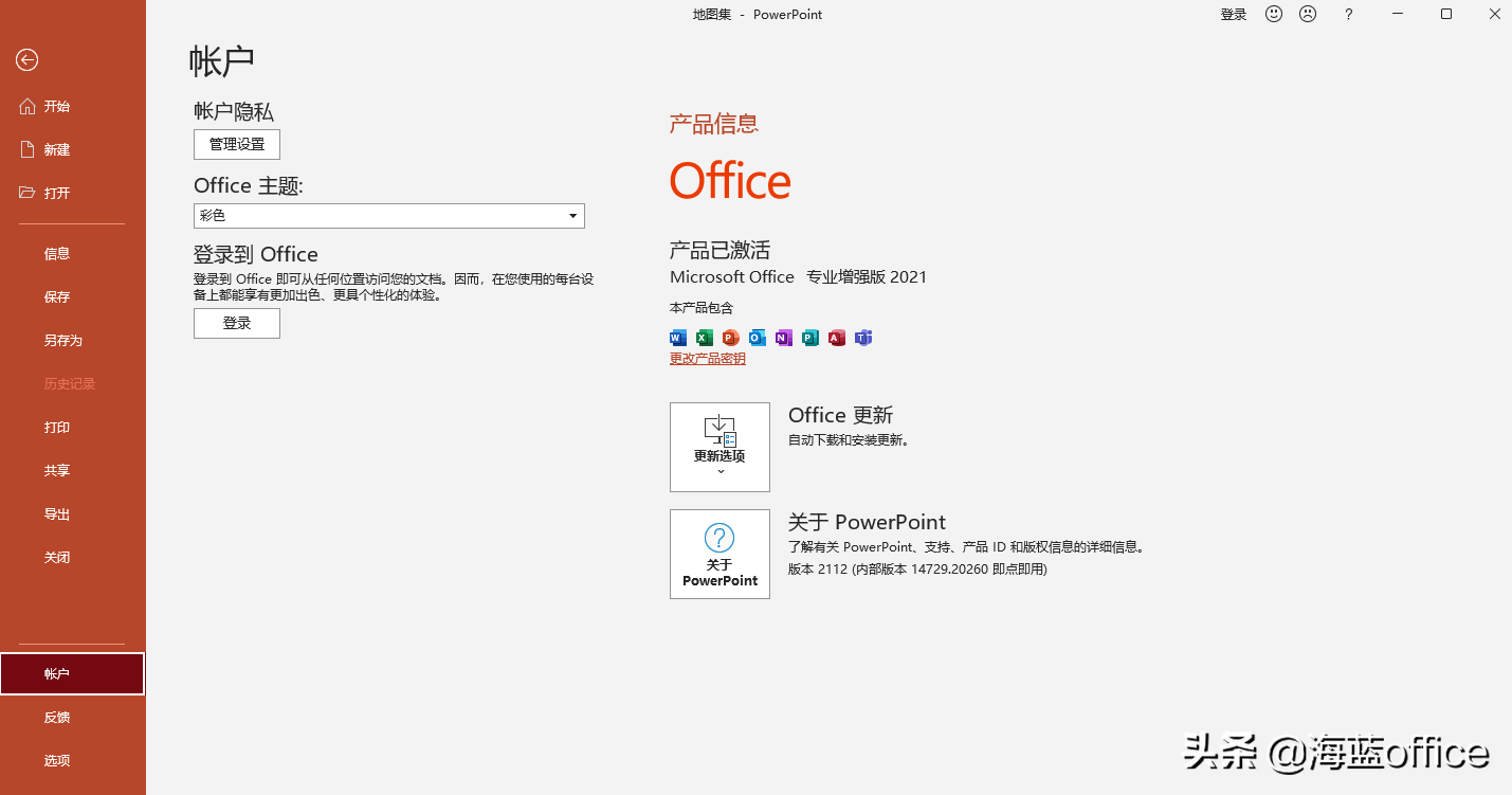 Office 2021和Office 2019區別是什么，值得升級嗎？