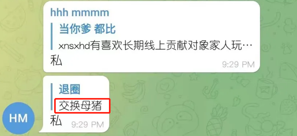 “国内N号房”再现，多名女孩名誉被毁：地狱空荡荡，魔鬼在人间