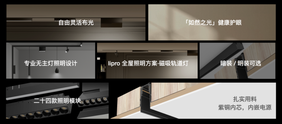 lipro、PANDAER、mblu 三大新生力量齐聚魅族冬季新品发布会