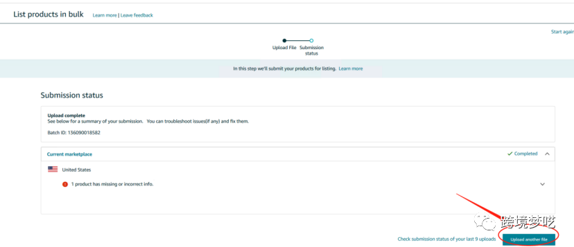 亚马逊删除与恢复链接方法