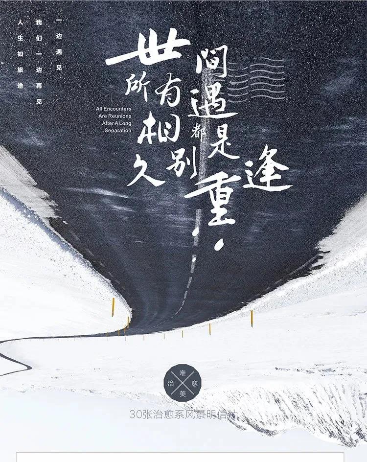 到了一定年纪，该牢记，万事藏于心不表于情。