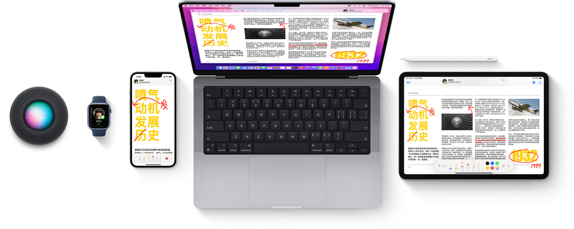 不用羨慕Mac，iPhone和Windows也能實現同步互通