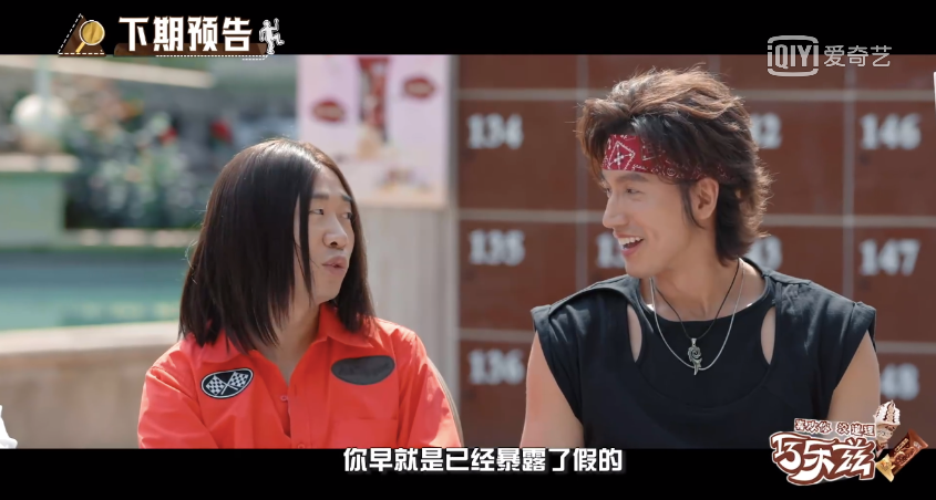 听说...言承旭是上这节目打假来了？