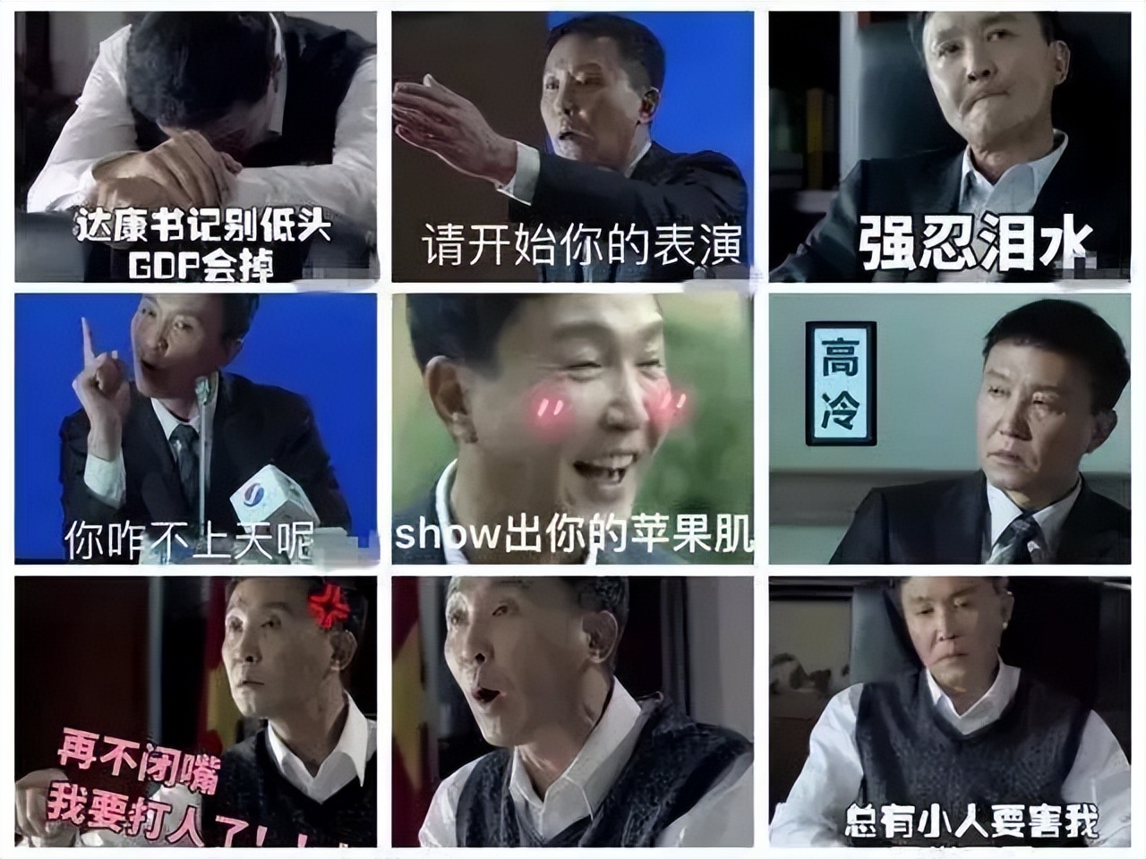 秦昊雷佳音潘粤明中年逆风翻盘，后续资源悬殊，谁能笑到最后？