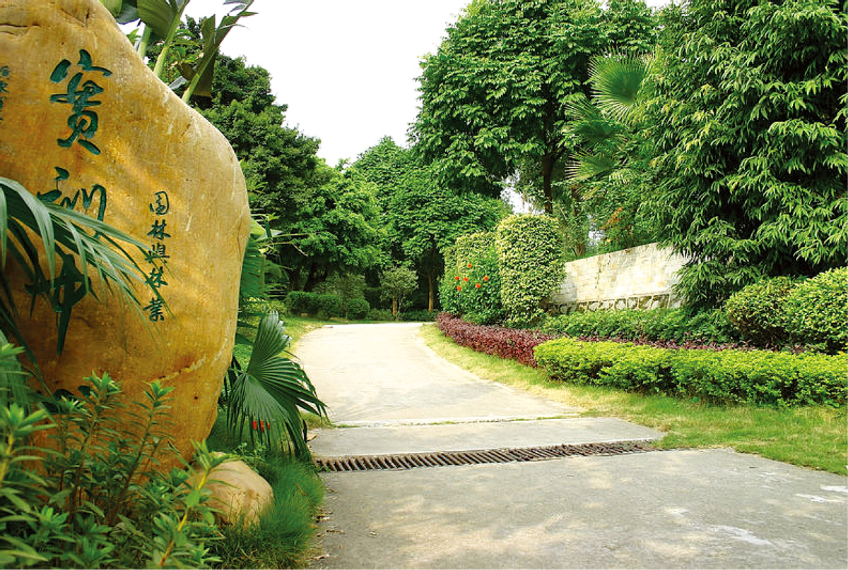 高质量3+证书高职高考院校鉴赏——广东生态工程职业学院