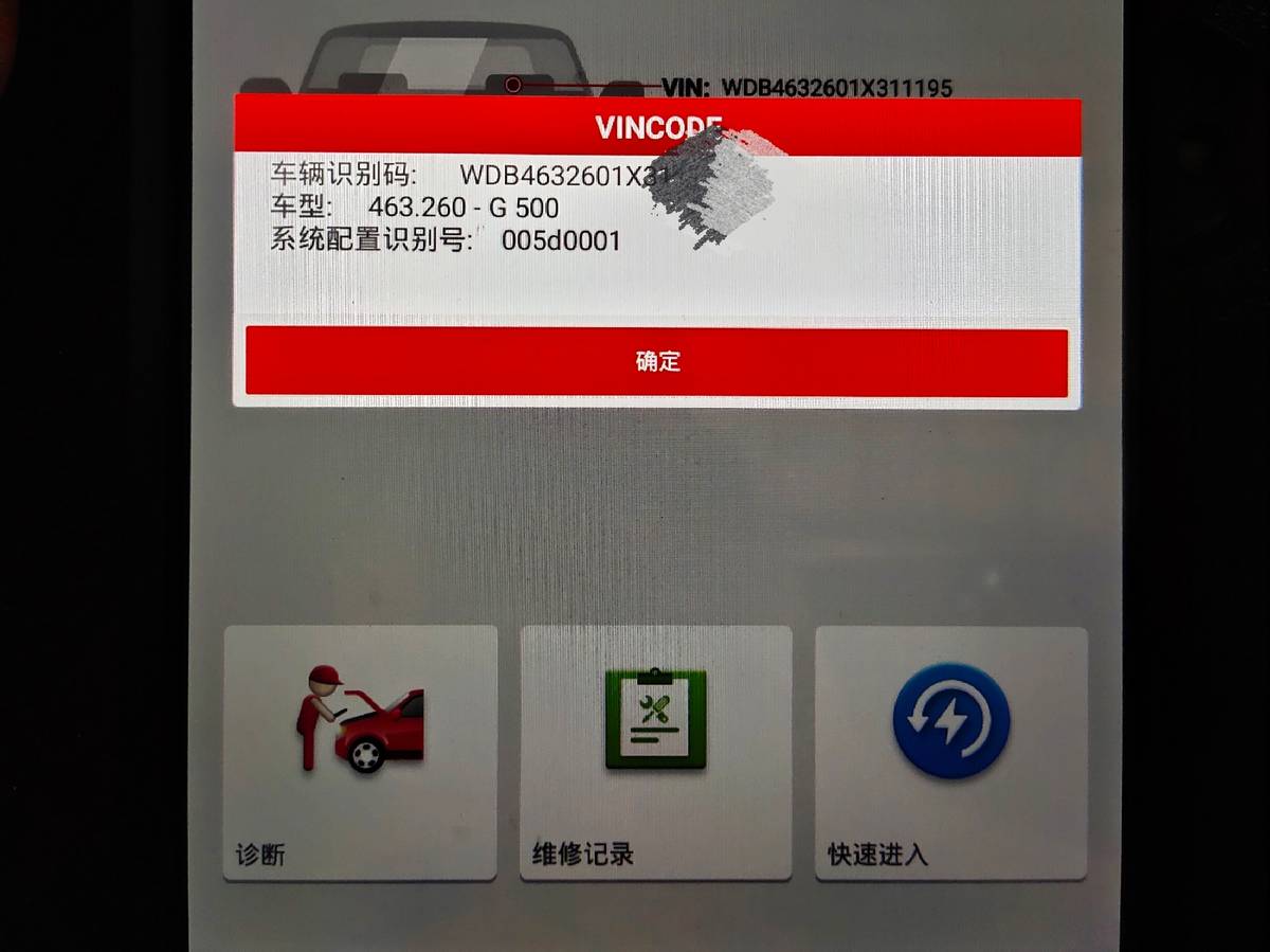 先上牌后生產(chǎn)的車，你有見過么？