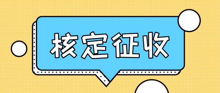 个体工商户个人所得税税率表,个体工商户个人所得税税率表2022