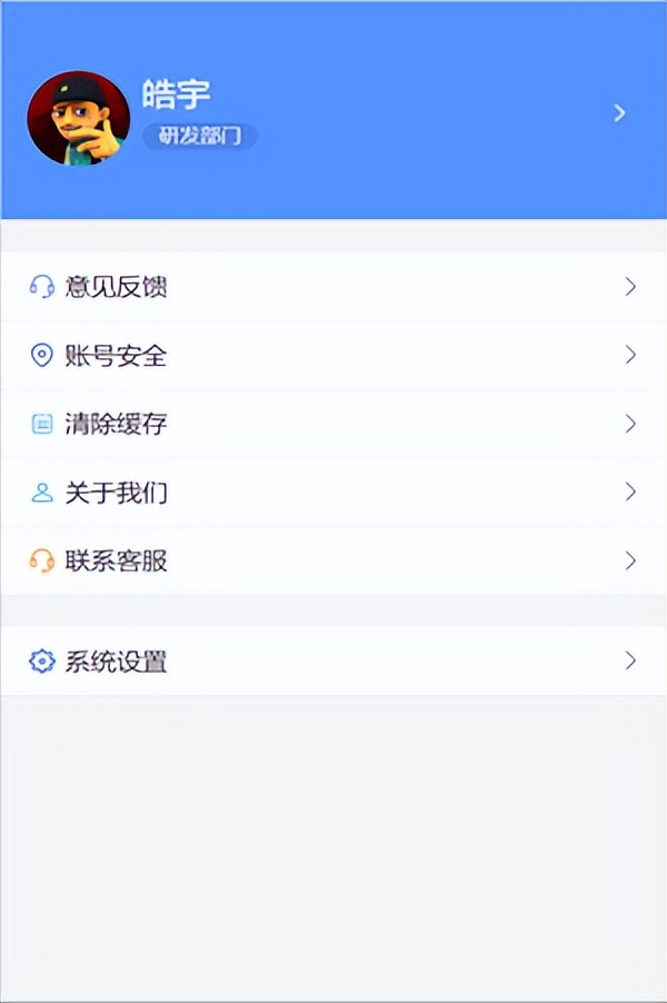 移動端開發框架選擇及實踐