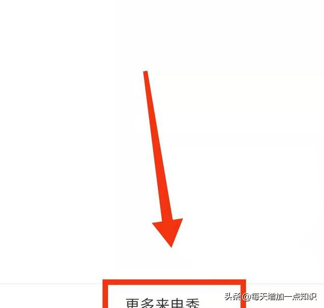 怎樣開啟小米手機的“來電秀”獲得不一樣的鈴聲