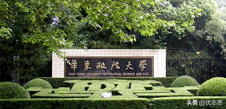 这么多政法类院校到底哪所值得填报？快看这个榜单