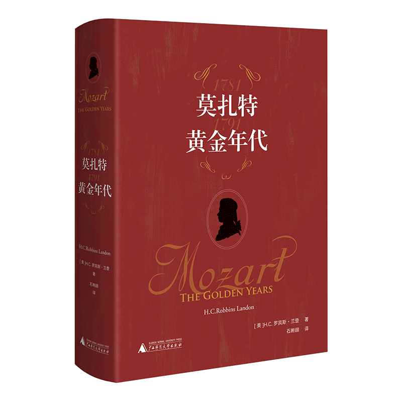 译著联合书单丨2022年5月推荐