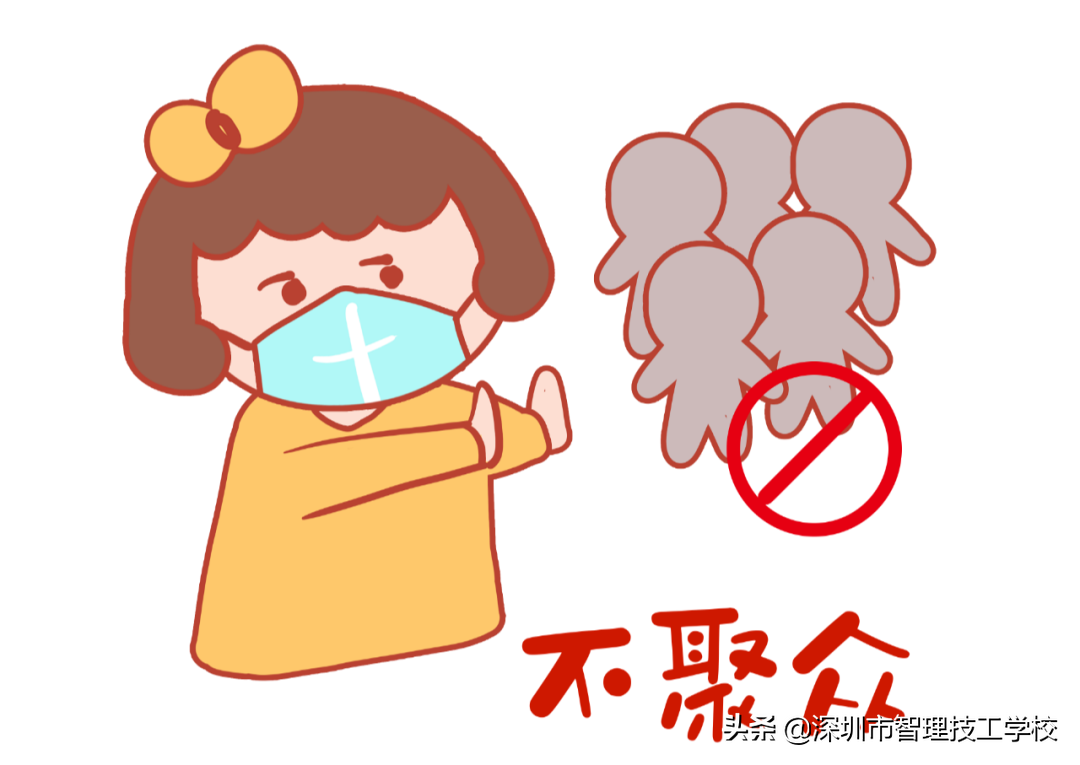 关于深圳市智理技工学校开学