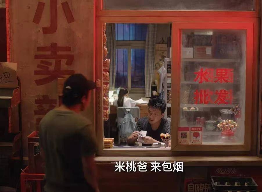 求求编剧下乡吧！国产剧里的“穷人”，为什么一个比一个有钱？