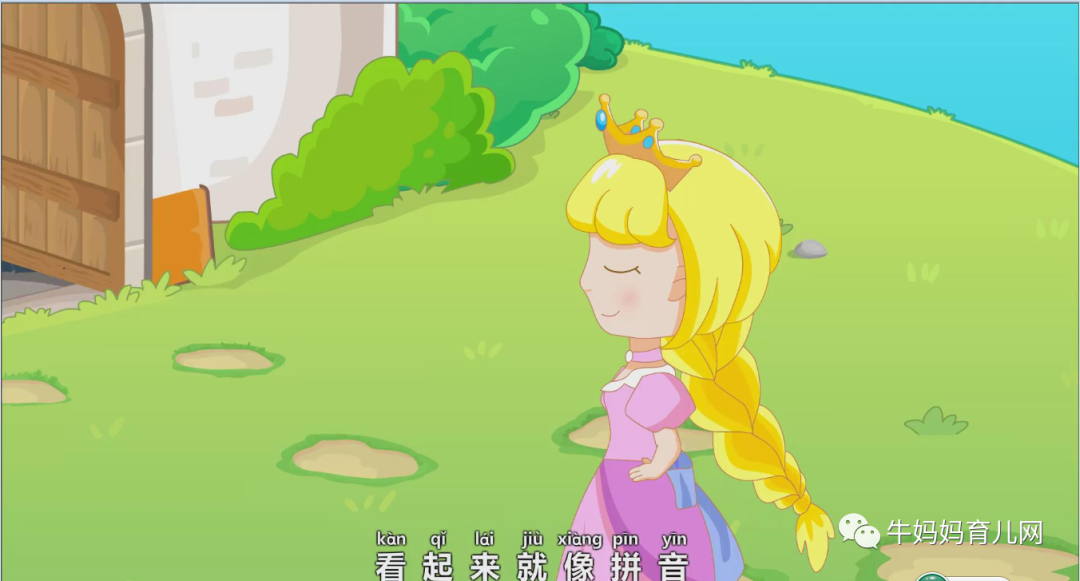 《兔小贝学堂拼音》，适合儿童拼音启蒙的视频（阿里云盘）