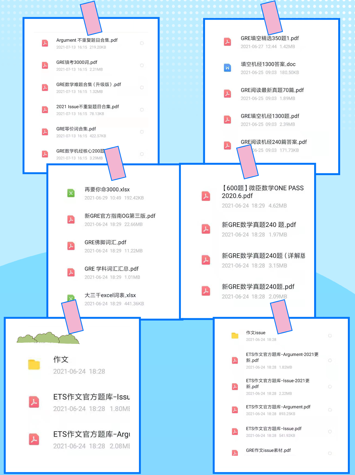 关于GRE家考的四大问题，帮你汇总好了！附自学备考资料推荐