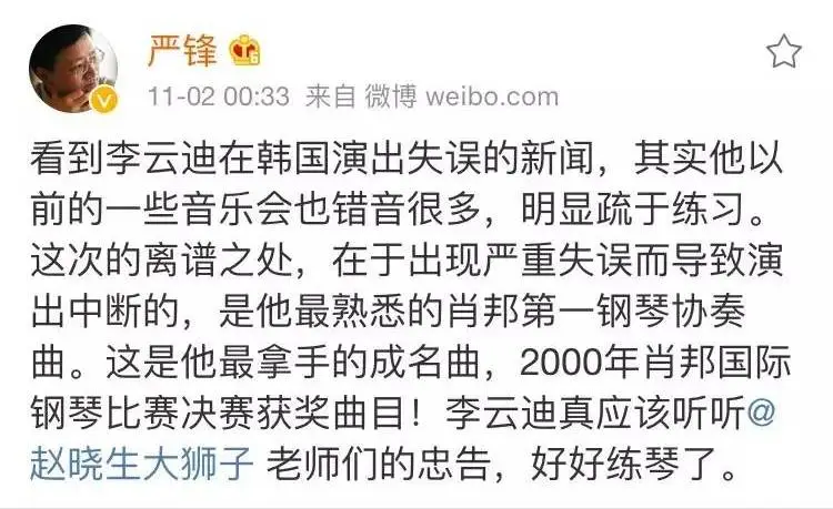 2021年九大劣迹艺人：入狱、封杀、退圈，他们一点也不冤