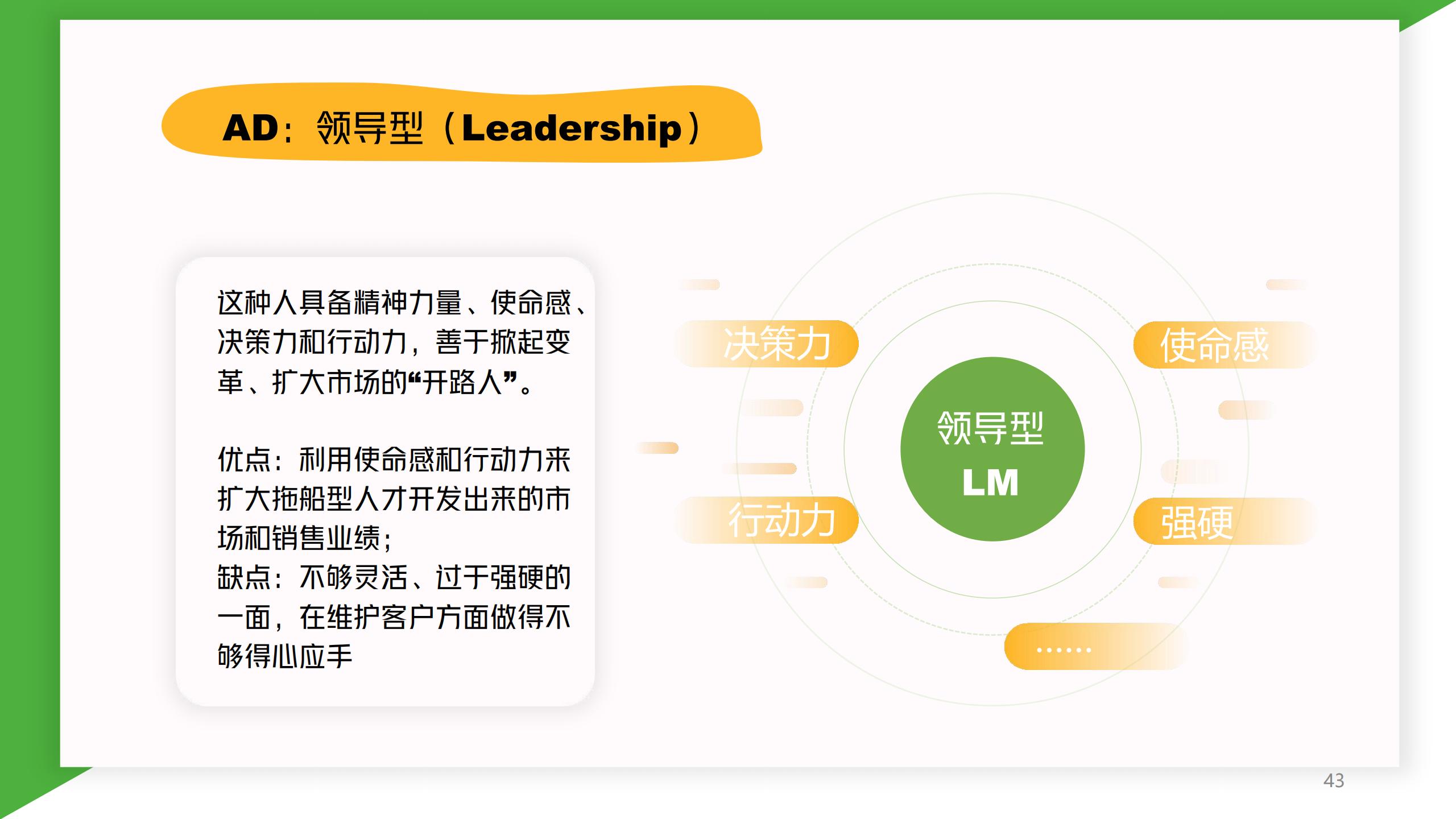 图解《10人以下小团队管理手册：零基础管理者的角色转变圣经》