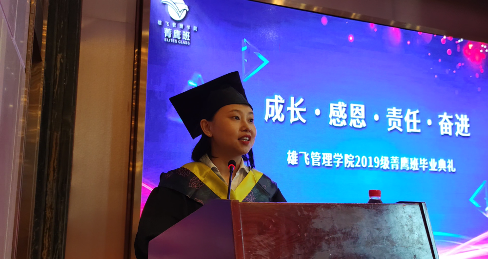 �۷ɹ���ѧԺ | �ɳ����ж������Ρ��ܽ���19��ݼӥ���ҵ����˳������