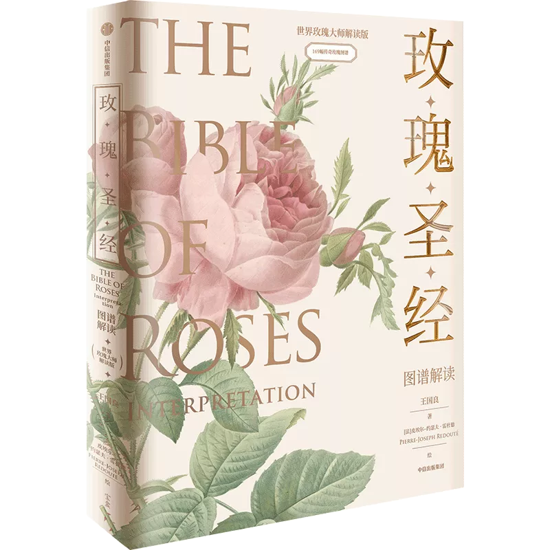 中信好书推荐（推荐一本好书的信）