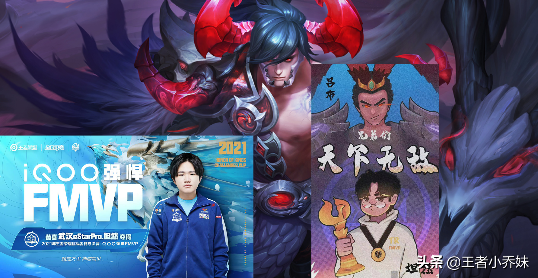 神秘商店传说皮肤新增，有3w金币巨赚，诸葛亮、吕布玩家笑了