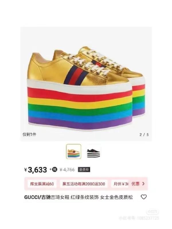 奢侈品不坑穷人系列，你会买吗？