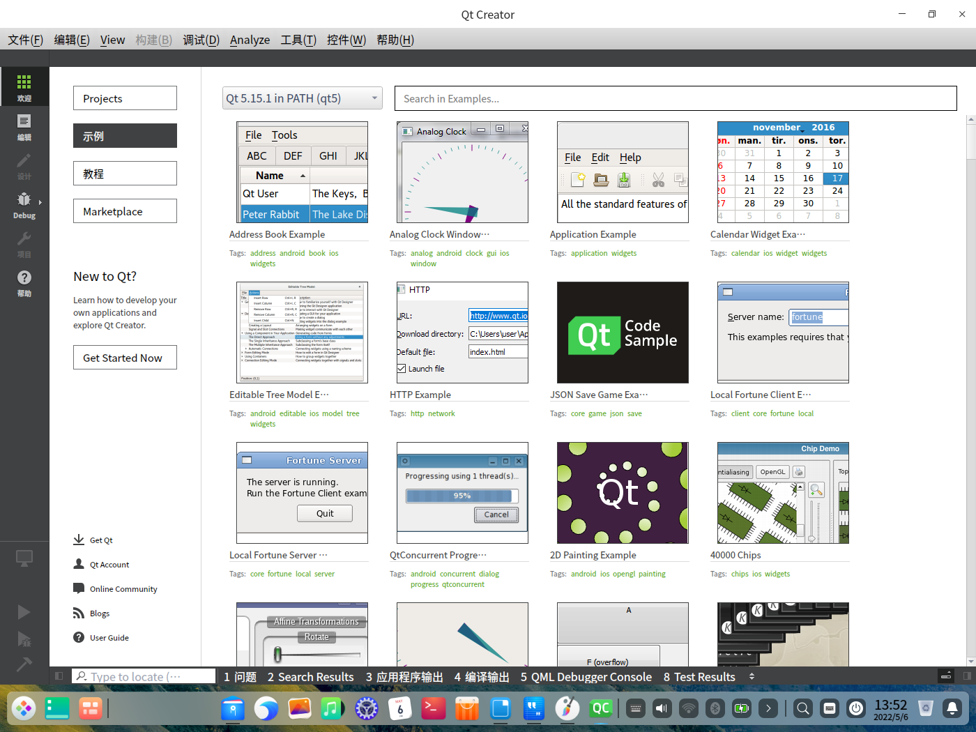 Deepin20.5让QtCreator畅跑在老旧T61上