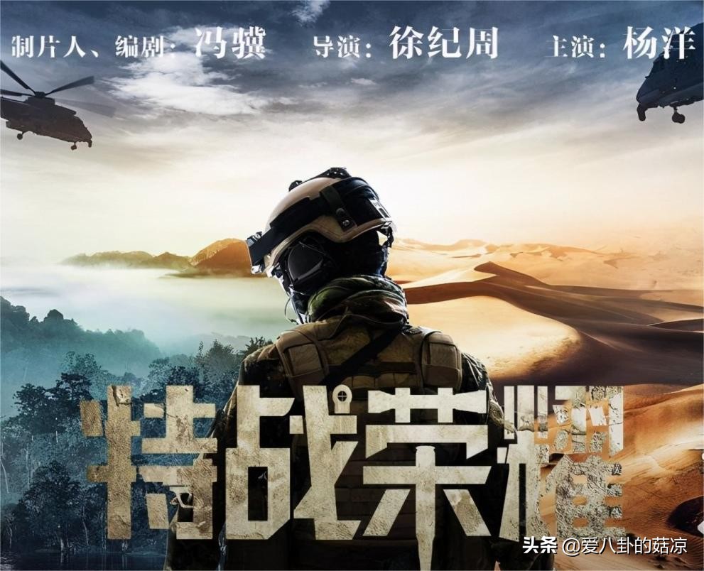 新军旅剧即将来袭，张晚意化身特警狙击手，老戏骨于震助阵