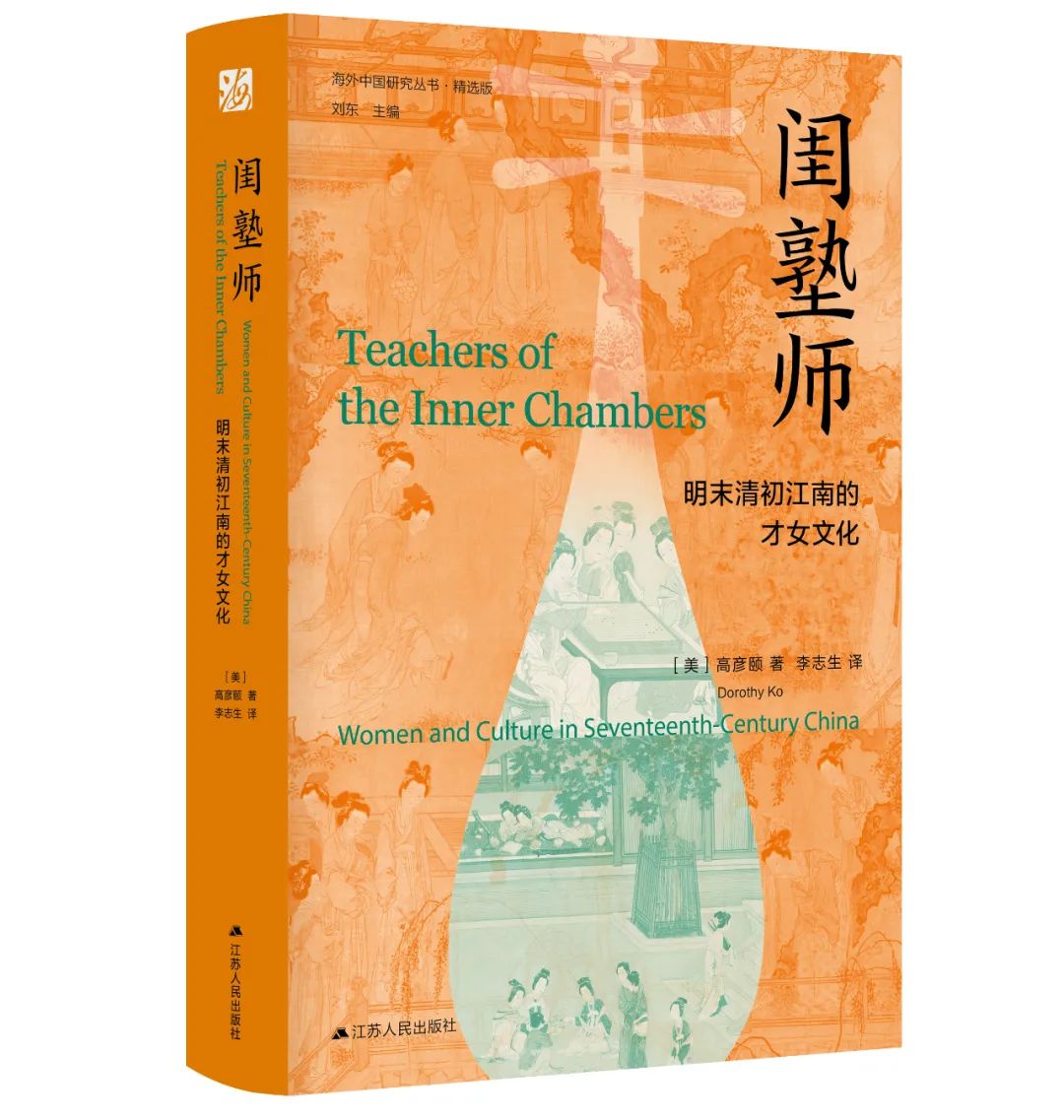 译著联合书单丨2022年5月推荐