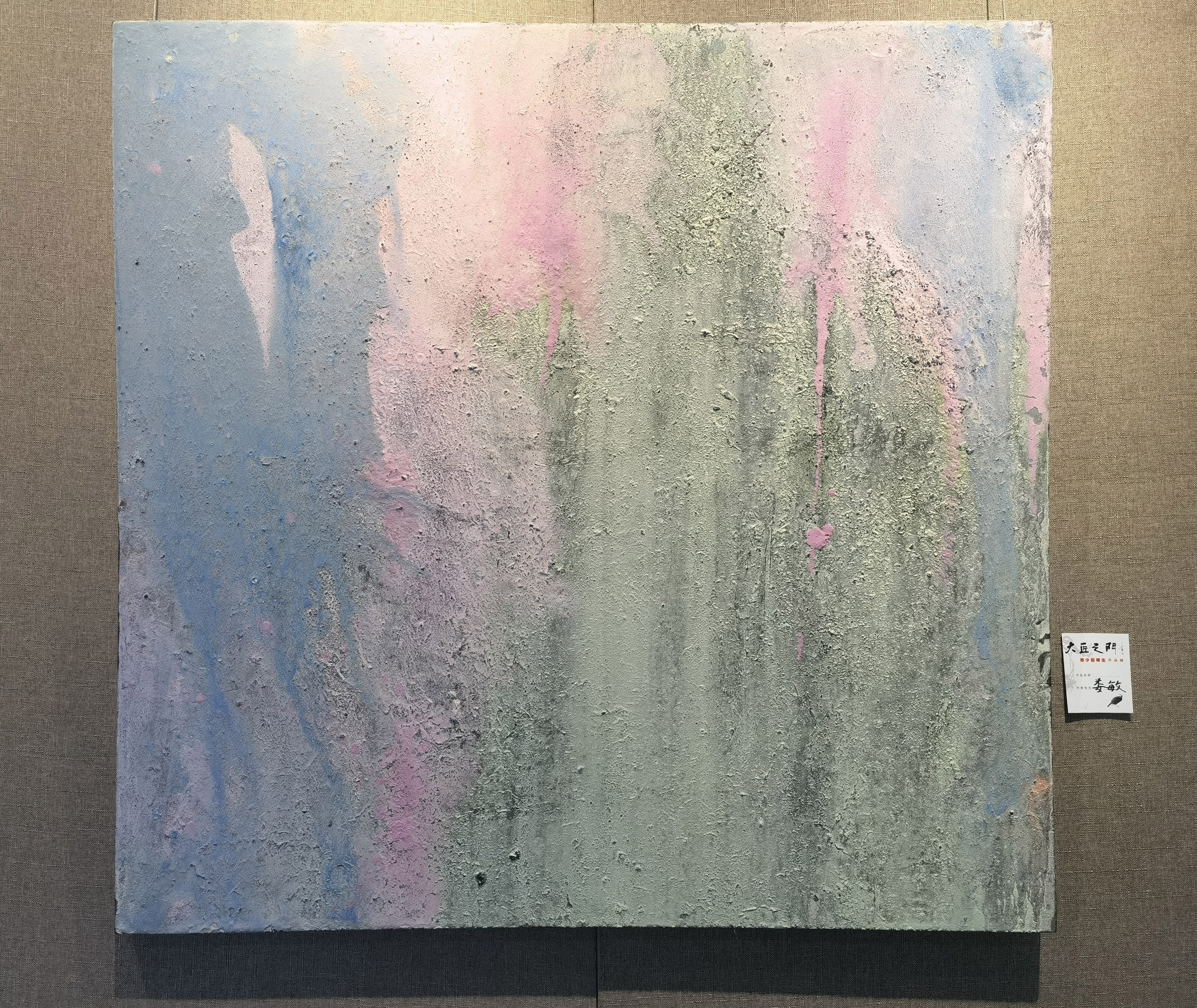 花鸟画大家邢少臣携25位得意弟子于玉渊潭公园敲开“大匠之门”