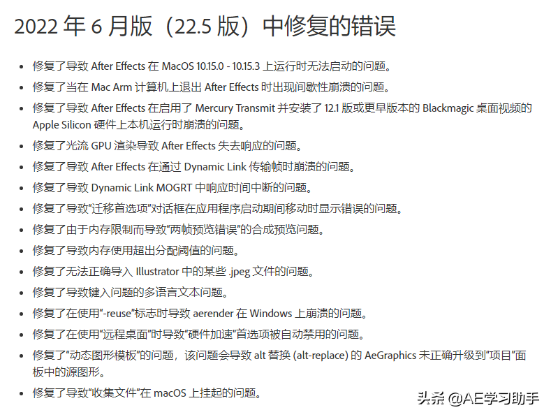 Adobe 2022 6月版本更新，PR 2022 v22.5新功能确实靠谱，省钱省时间