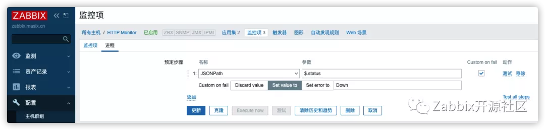 Zabbix利用HTTP代理监控API