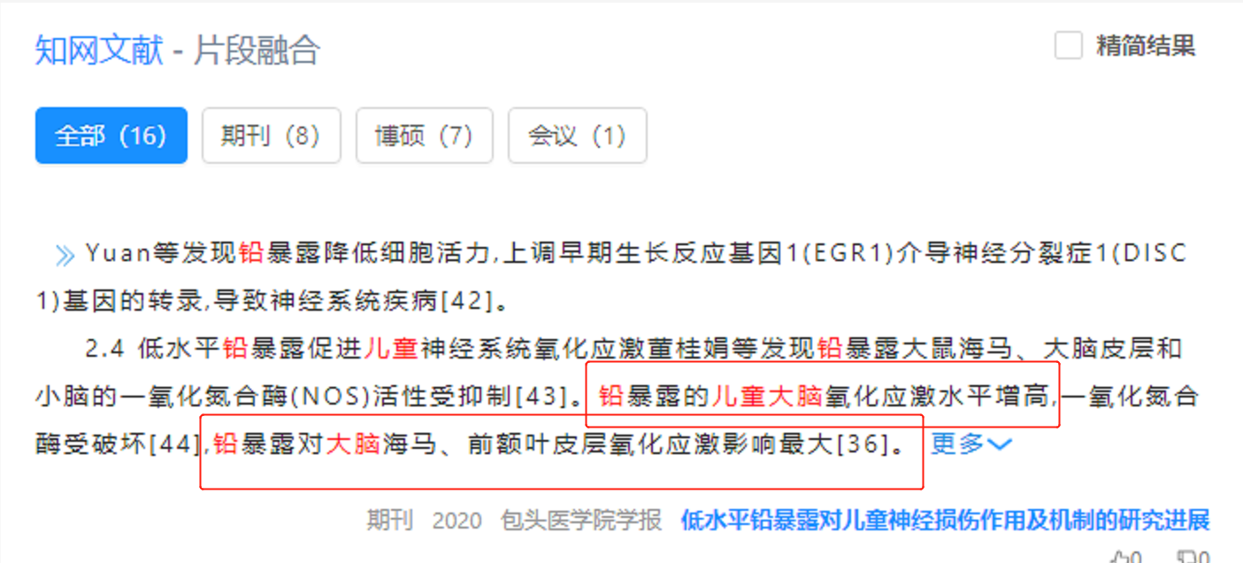 老人喜欢给宝宝戴的银手镯有“毒”，导致孩子变笨，赶紧丢了