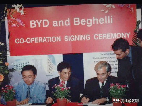 比亚迪F6二手车：重温2004年七款车型经典回忆