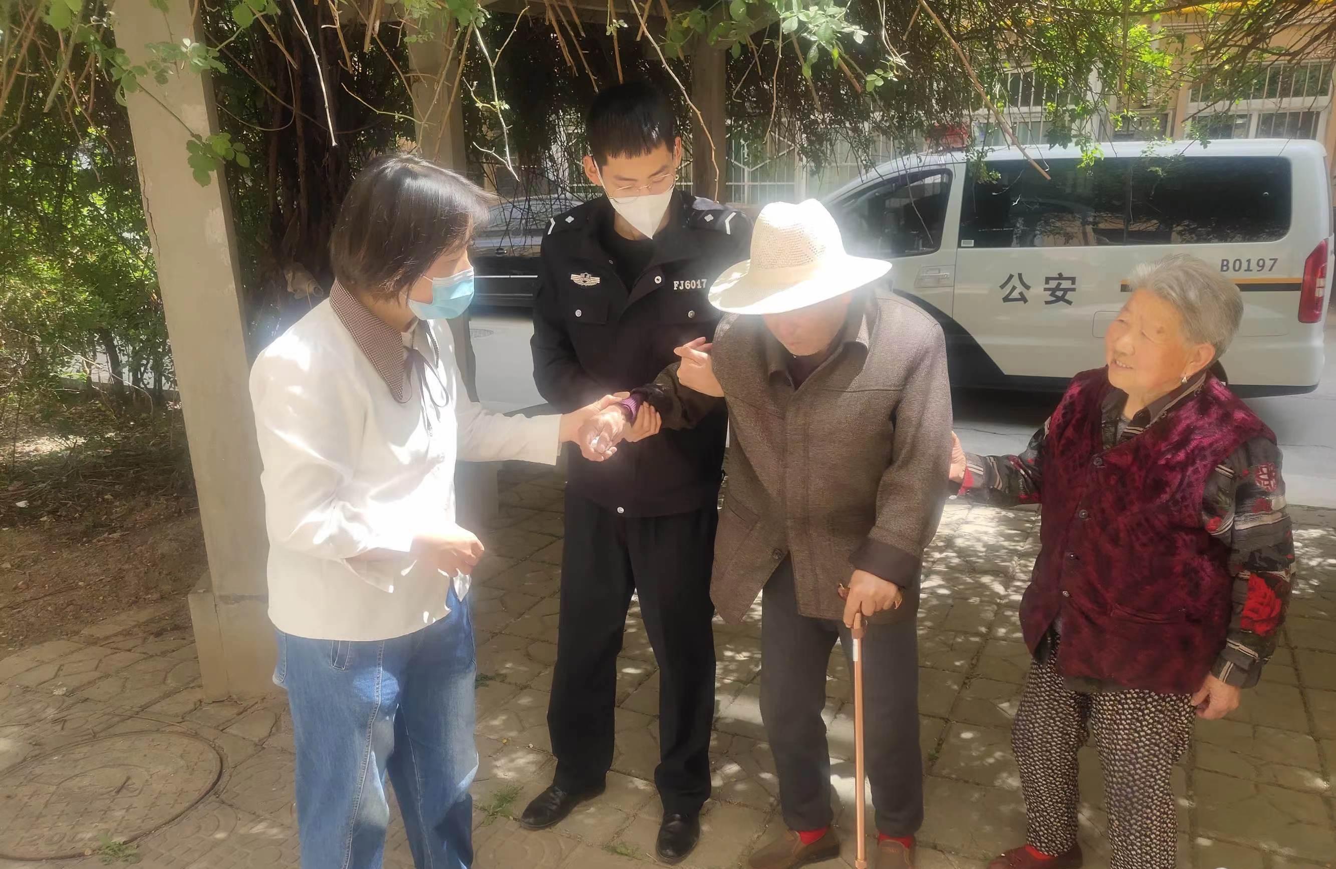 铜川公安印台分局城关派出所救助两名迷路老人