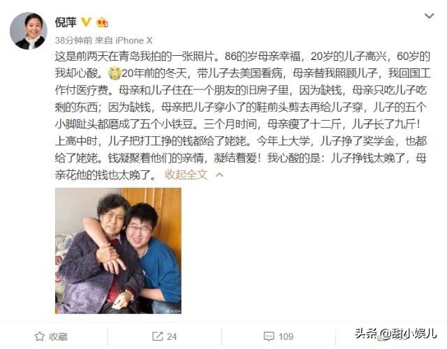 倪萍办画展(倪萍为什么说下辈子不要爹娘、孩子和家庭，看看她都经历了什么)