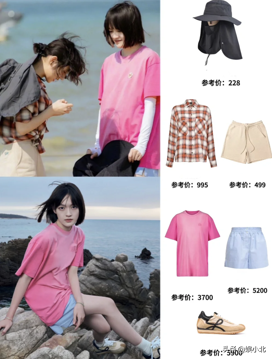 富人伪穷，穷人看戏，才是毁掉《向往的生活》的真凶