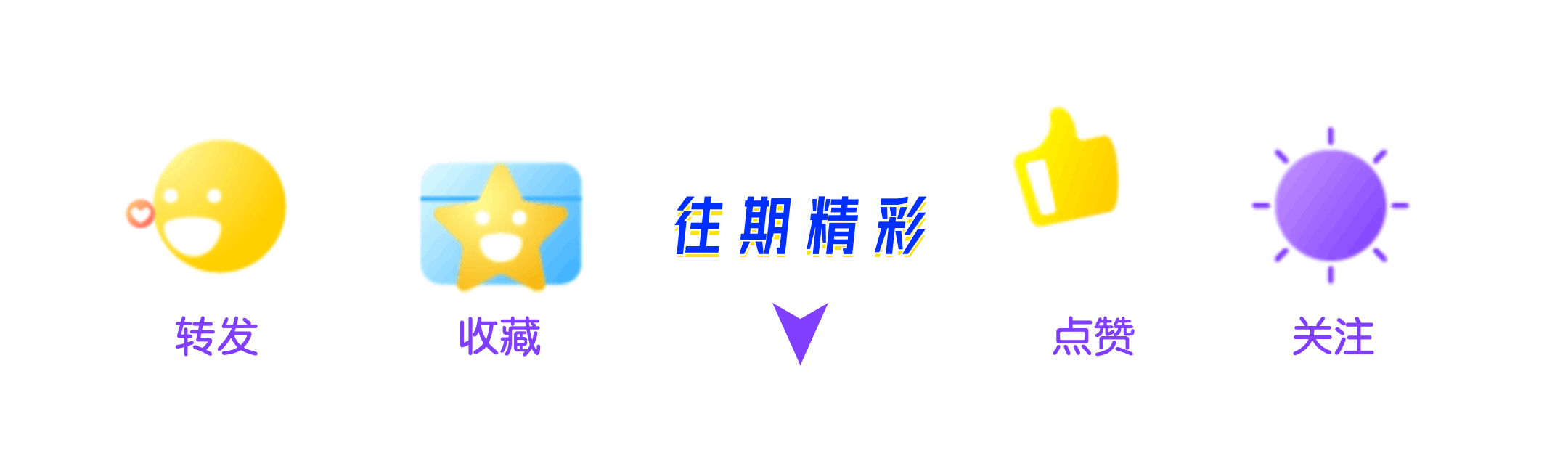 支付机构6月份排名出炉，多家机构业务大跌，电银凭借优势出圈