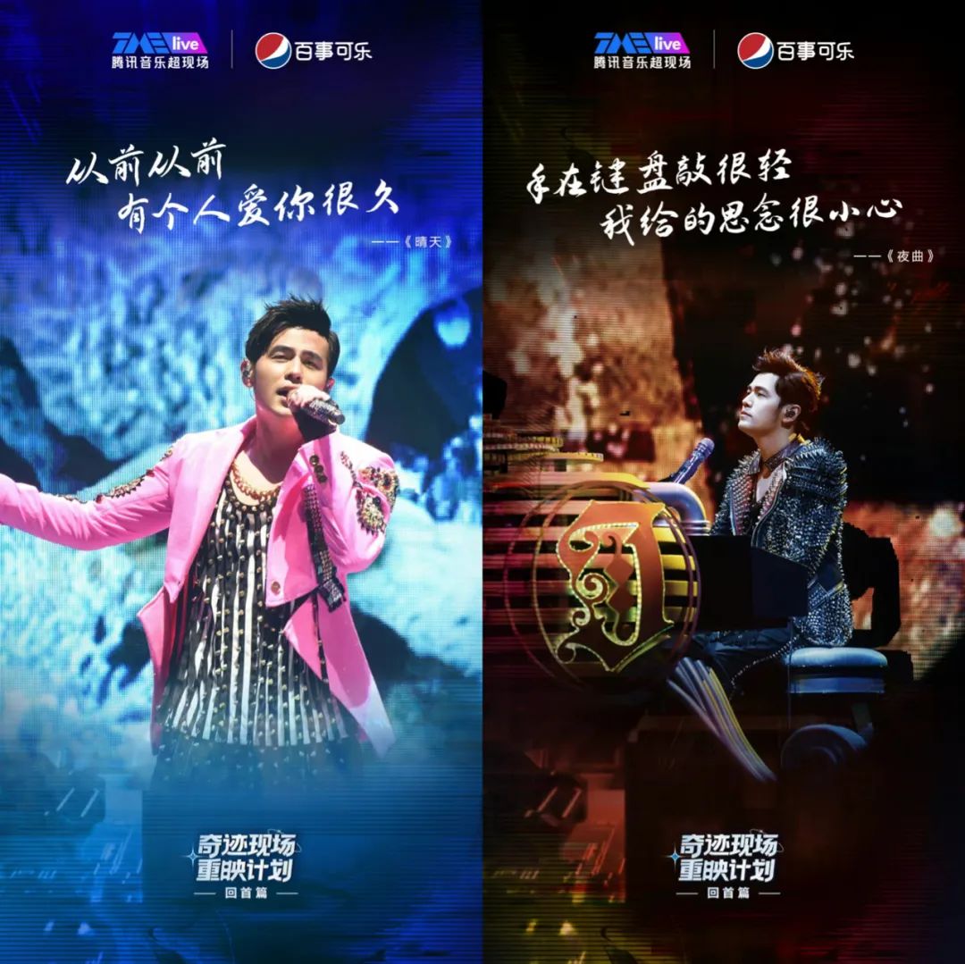 昨晚看时光金曲大赏的人，有多少在看自己热烈、久违的回忆